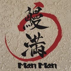 Man Man Unagi -  The Central